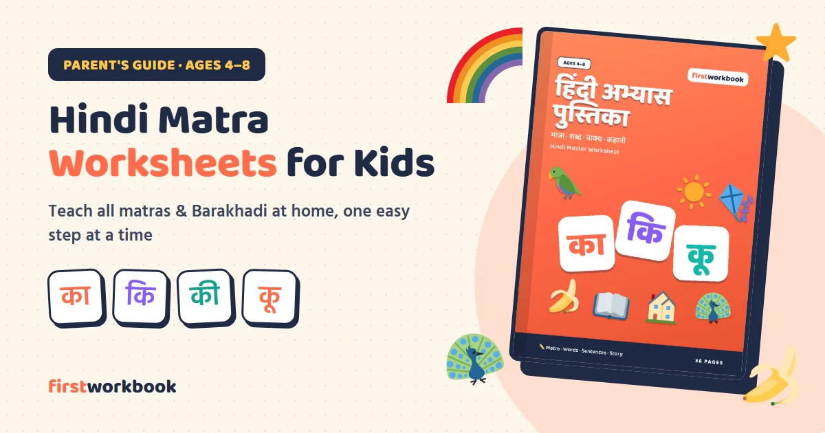 Hindi matra workbook for kids showing barakhadi chart and matra word cards