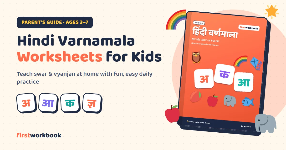 Hindi Varnamala workbook for kids with swar and vyanjan letter cards