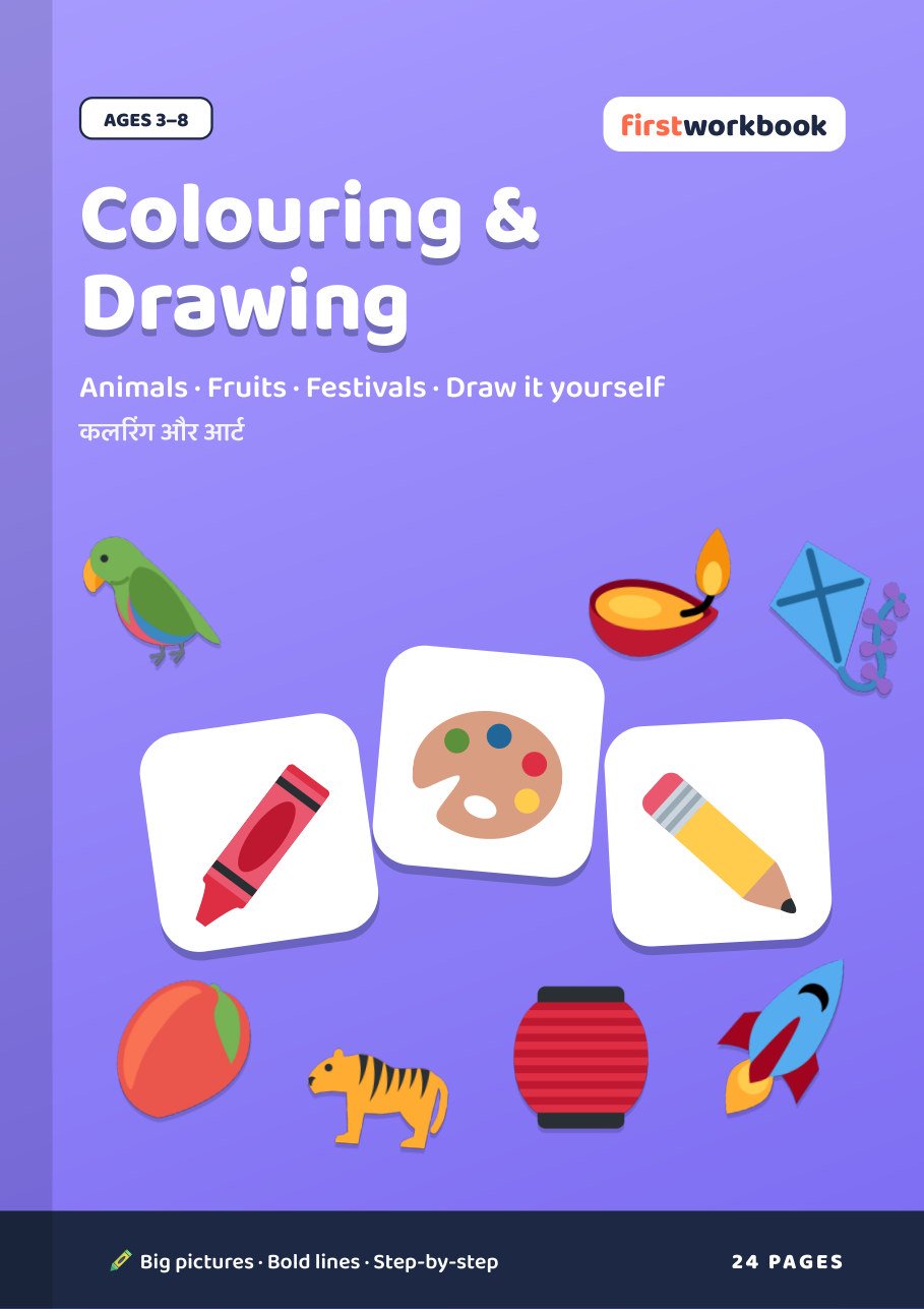 Mega Colouring & Drawing Book cover