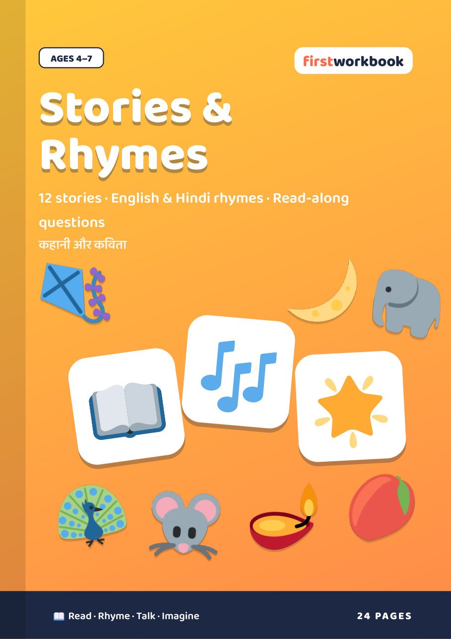 Stories & Rhymes Reader cover