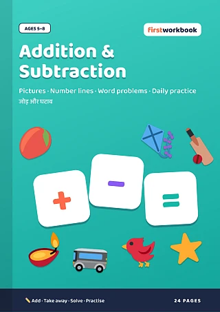 Addition & Subtraction Practice book cover for kids