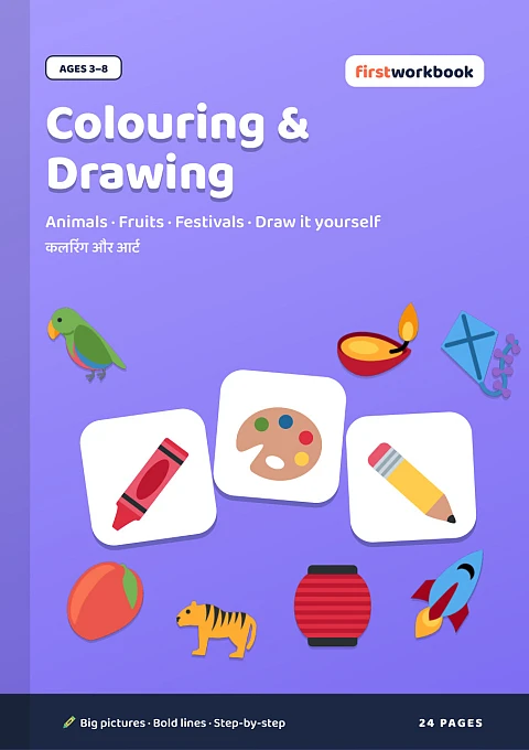 Mega Colouring & Drawing Book book cover for kids