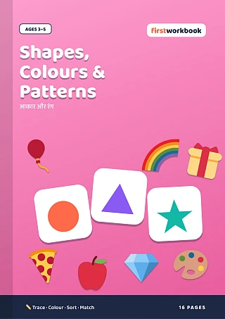 Shapes, Colours & Patterns book cover for kids