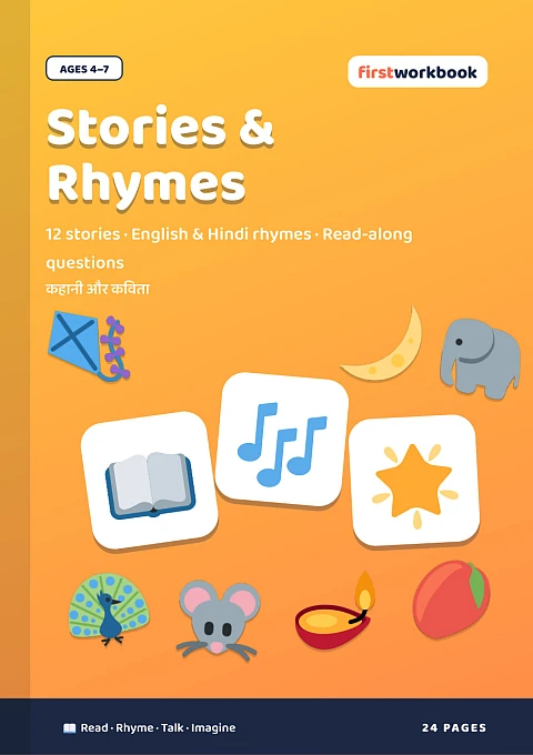 Stories & Rhymes Reader book cover for kids