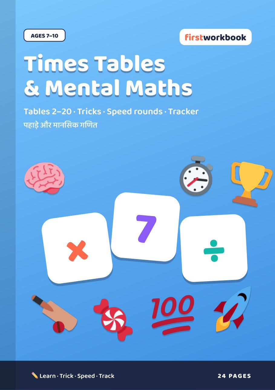Times Tables & Mental Maths cover