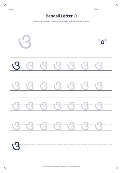 Bengali letter ও o tracing worksheet