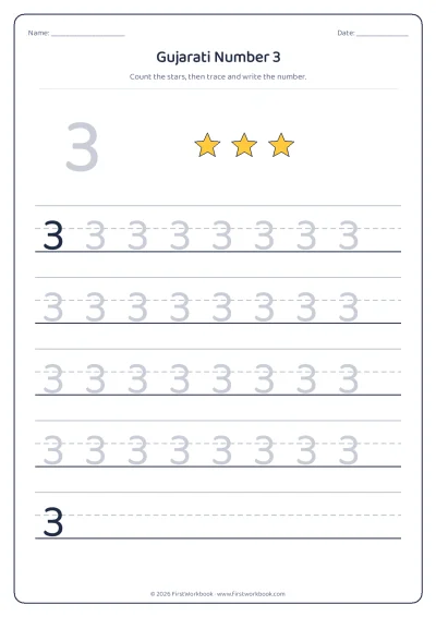Gujarati number 3 ૩ tracing worksheet
