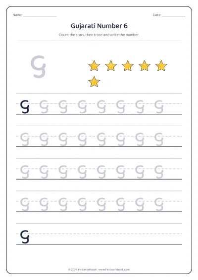 Gujarati number 6 ૬ tracing worksheet